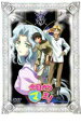 【SALE】【中古】DVD▼今日から マ 王 サードシーズン3 VOL.1 レンタル落ち