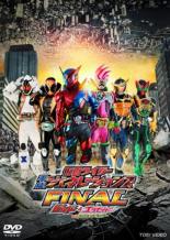 【中古】DVD▼仮面ライダー 平成ジェネレーションズ FINAL ビルド&エグゼイド with レジェンドライダー レンタル落ち