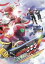 【中古】DVD▼仮面ライダー OOO オーズ ファイナル エピソード ディレクターズカット版 レンタル落ち 2,000円