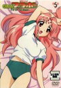 【中古】DVD▼GIRLSブラボー first season 5 笑劇映像大幅追加版 レンタル落ち