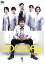 【SALE】【中古】DVD▼DOCTORS 最強の名医 1(第1話、第2話) レンタル落ち