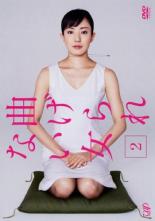 【中古】DVD▼曲げられない女 2(第3話、第4話) レンタル落ち
