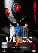 【中古】DVD▼リアル鬼ごっこ THE ORIGIN 2(第3話、第4話) レンタル落ち