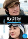 【中古】DVD▼IRIS アイリス プロダクション ダイアリー 1 秋田編 メイキング 字幕のみ レンタル落ち