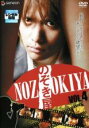 【中古】DVD▼のぞき屋 4(第10話〜第13話) レンタル落ち