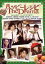 【中古】DVD▼ハッピーレシピ The Drama episode2 レシピどろぼう レンタル落ち 1,199円