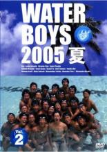 【中古】DVD▼ウォーターボーイズ 2005夏 下巻▽レンタル落ち【テレビドラマ】