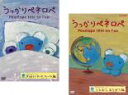 2パック【中古】DVD▼うっかりペネロペ(2枚セット) 大好き!タータ フィーフィ編、うたおう あそぼう編 レンタル落ち 全2巻