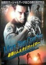 【SALE】【中古】DVD▼最強のムエタイ・ファイター レンタル落ち