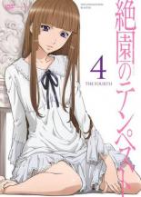 乐天商城 - 【SALE】【中古】DVD▼絶園のテンペスト 4(第7話、第8話) レンタル落ち