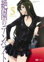 【SALE】【中古】DVD▼絶園のテンペスト 5(第9話、第10話) レンタル落ち