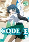 【中古】DVD▼CODE-E 5(第9話、第10話) レンタル落ち