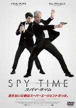 【バーゲン】【中古】DVD▼SPY TIME スパイ・タイム 字幕のみ レンタル落ち