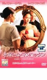 【SALE】【中古】DVD▼メイド・イン