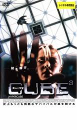 【SALE】【中古】DVD▼CUBE2 キューブ2 レンタル落ち