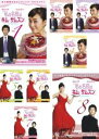 全巻セット【送料無料】【中古】DVD▼私の名前はキム・サムスン(8枚セット)第1話〜第16話 レンタル落ち