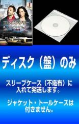 全巻セット【中古】DVD▼【訳あり】エレメンタリー ホームズ&ワトソン in NY シーズン2(12枚セット)第1話～第24話 最終 レンタル落ち