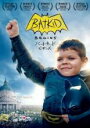 【SALE】【中古】DVD▼バットキッド ビギンズ 字幕のみ レンタル落ち
