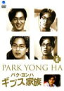 【中古】DVD▼ギプス家族 6(第12話、第13話) レンタル落ち