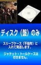 【SALE】全巻セット【中古】DVD▼【訳あり】ヴァンパイア ダイアリーズ シックス シーズン6(11枚セット) 第1話〜第22話 最終 レンタル落ち