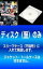 全巻セット【中古】DVD▼【訳あり】ニュース速報は流れた(5枚セット) レンタル落ち 649円