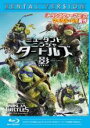 【中古】Blu-ray▼ミュータント・ニンジャ・タートルズ 影 シャドウズ ブルーレイディスク レンタル落ち