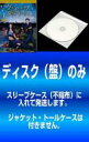 全巻セット【中古】DVD▼【訳あり】ヴァンパイア ダイアリーズ サード シーズン3(11枚セット)第1話〜第22話 最終 レンタル落ち