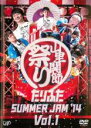 【中古】DVD▼たりふた SUMMER JAM’14 Vol.1 レンタル落ち