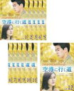 AD06579 【中古】 【DVD】 幸せな女 18