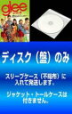 全巻セット【中古】DVD▼【訳あり】glee グリー シーズン2(11枚セット)第1話〜第22話 最終 レンタル落ち
