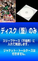 全巻セット【中古】DVD▼【訳あり】キミ犯人じゃないよね?(5枚セット)第1話～第10話 最終 レンタル落ち