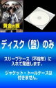 全巻セット【中古】DVD▼【訳あり】黄金の豚 会計検査庁 特別調査課(5枚セット)第1話～第9話 最終 レンタル落ち