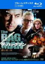 【SALE】【中古】Blu-ray▼ザ・バッグマン 闇を運ぶ男 ブルーレイディスク レンタル落ち