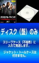 【バーゲン】全巻セット【中古】DVD▼【訳あり】クリミナル・マインド FBI 特命捜査班レッドセル(6枚セット)第1話〜第13話 最終 レンタル落ち