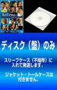 全巻セット【中古】DVD▼【訳あり】グレイズ・アナトミー シーズン8(12枚セット)第1話〜第24話 最終 レンタル落ち