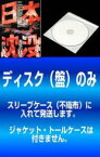 全巻セット【送料無料】【中古】DVD▼【訳あり】日本沈没 TELEVISION SERIES(9枚セット)第1話～第26話 最終 レンタル落ち