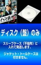 全巻セット【中古】DVD▼【訳あり】ハンチョウ 神南署安積班 シリーズ3(6枚セット)第1話〜第12話 最終 レンタル落ち