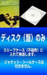 楽天市場】真夏のメリークリスマス dvdの通販 楽天市場】真夏のメリークリスマス dvdの通販