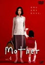 【中古】DVD▼Mother 4(第7話 第8話) レンタル落ち