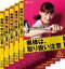 全巻セット【送料無料】【中古】DVD▼奥様は、取り扱い注意(5枚セット)第1話〜第10話 最終 レンタル落ち 11,999円