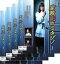 全巻セット【送料無料】【中古】DVD▼家政夫のミタゾノ(4枚セット)第1話〜第8話 最終 レンタル落ち 8,999円