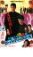 【中古】DVD▼ビー・バップ・ハイスクール 高校与太郎狂騒曲 レンタル落ち 2,131円
