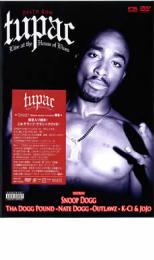 【中古】DVD▼2PAC ライヴ・アット・ザ・ハウス・オブ・ブルース