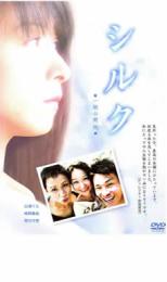 ��SALE�ۡ���š�DVD�����륯 ��󥿥����