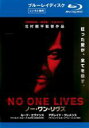 【中古】Blu-ray▼NO ONE LIVES ノー・ワン・リヴズ ブルーレイディスク レンタル落ち