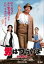 【中古】DVD▼男はつらいよ 柴又慕情 HDリマスター版 レンタル落ち 799円