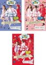 【バーゲン】【中古】DVD▼トゥルルさまぁ〜ず ベスト(3枚セット)1、2、3 レンタル落ち 全3巻