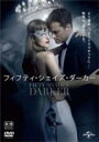 【中古】DVD フィフティ・シェイズ・ダーカー レンタル落ち