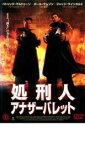 【SALE】【中古】DVD▼処刑人 アナザーバレット レンタル落ち