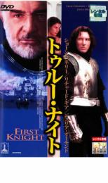 【バーゲン】【中古】DVD▼トゥルー・ナイト レンタル落ち